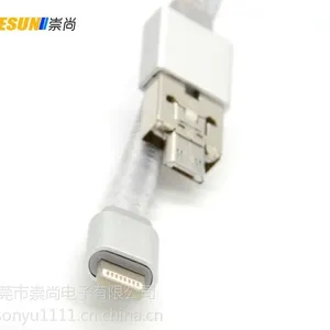 苹果6借电线