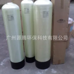 1252type FRP filter tank  玻璃罐软化罐厂家直销 玻璃钢桶价格