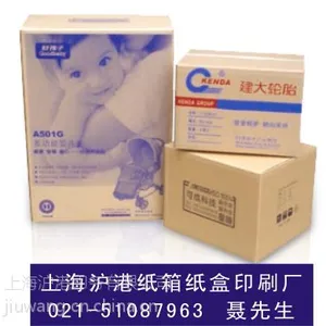 上海奉贤区包装盒，礼盒印刷，奉贤纸盒礼盒，保温快餐盒、纸快餐盒印刷、***餐盒