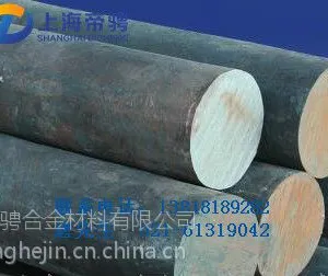 上海帝骋供应S136,厂家直销 价格优惠