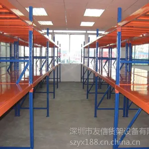 供应深圳友信货架厂销售重型库房货架仓储货架