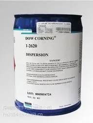供应道康宁1-2620 道康宁DC1-2620