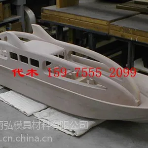 厂家直销高品质手板模型代木 夹具、治具、吸塑代木 翻砂、玻璃钢、铸造模具代木 广州丽弘