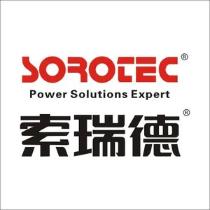 深圳索瑞德电子有限公司