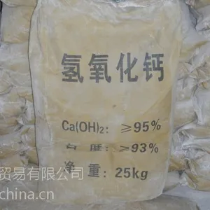 批发零售高纯度氢氧化钙(含量97%)高端产品专用 水处理滤料