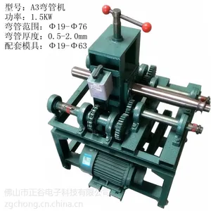 ����A3�綯��ܻ� Բ����ܻ� �������