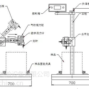 专业生产制冷装置划痕试验机、制冷器具、冰淇淋机和制冰机划痕试验装置科翔