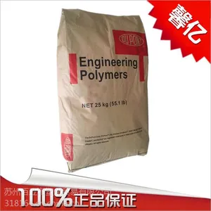 增韧尼龙PA66/美国杜邦/Zytel ST801W NC010 耐低温 耐磨 高抗冲