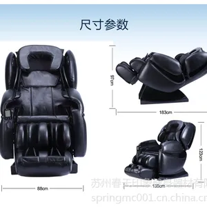 招收连州市***春天印象Y2自动零重力豪华按摩椅