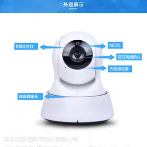 �������߼������ͷ720P��������������ֻ�wifiԶ�̼��ӱ�����