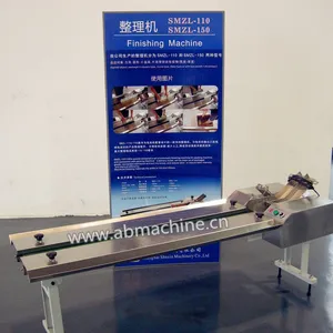 树新机械SMZL-110/150全自动整理机，配合枕式包装机使用，适合方形，圆形，小盒装，片装包装物