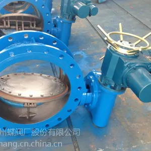 厂家供应电动硬密封双法兰蝶阀 郑州球墨铸铁垂直板蝶阀 2D941H荥蝶牌