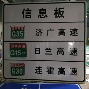 徐州标志牌生产厂家 中远交通设施厂家直销 市政工程道路安全隔离围挡生产厂家