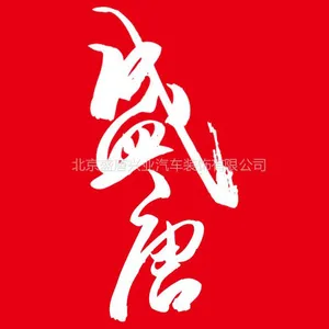 供应奔驰凌特改装豪华商座椅,凌特改装商务车,汽车座椅改装、汽车内饰改色、房车改装,商务车改装,