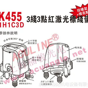 ��������AK455������ˮƽ��/����ī����/3��3�㼤��ˮƽ�Ǳ�����