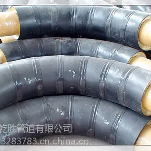 供应聚氨酯保温大弯管件大口径保温管件大弯管件