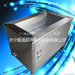 鲁通超声 除油/除腊/五金除油除污超声波清洗机