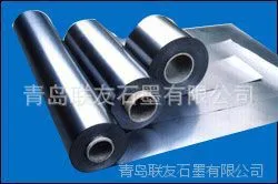 厂家直销密封材料专用石墨纸 石墨卷材厚度厚度0.05-1mm