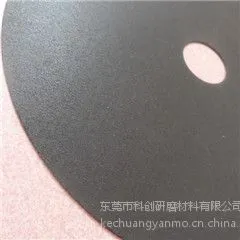 ����ֱ���ƴ�230*1.2*32�����и�Ƭ ����ɰ��Ƭ