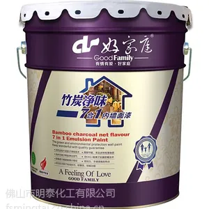 好家庭竹炭净味内墙面漆抗菌防霉室内墙面乳胶漆 环保油漆涂料