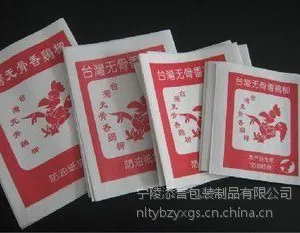 添誉包装专业定制食品包装袋 鸡柳袋