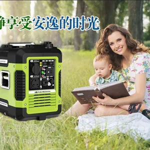 2KW静音汽油发电机厂家