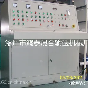 专业生产水溶肥混合机 复混肥 冲施肥