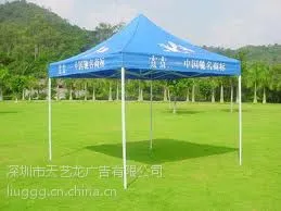 广州帐篷厂家批发生产户外帐篷 太阳伞 可印logo