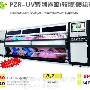力宇高速UV卷材(软膜)打印机 PZR--UV软膜打印机