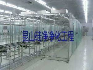 硅净昆山洁净棚