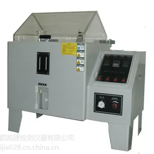 四川成都盐雾腐蚀试验箱KA-90型盐雾试验机