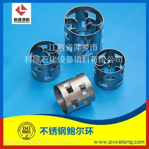 不锈钢鲍尔环规格及作用