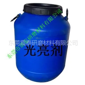 供应金属光亮剂,金属震动研磨抛光药水 专业研磨材料生产厂家