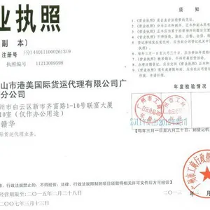供应机床海运含税到雅加达