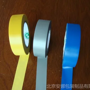 供应厂家批发电工胶带 阻燃电工胶带 pvc电工胶带 绝缘胶带 电工胶布