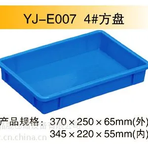 EU4616周转箱销售 厂家直销价