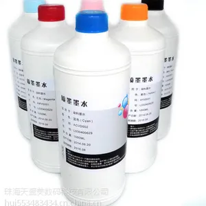 厂家批发佳能5代高端专用墨水,适用于PGI-1500XL/2500XL/1400XL
