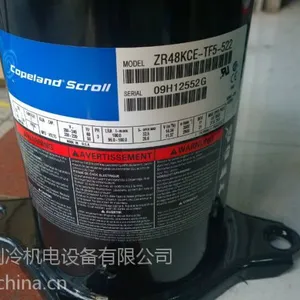 美国谷轮原装进口ZR61KC-PFJ-522中央空调5匹压缩机