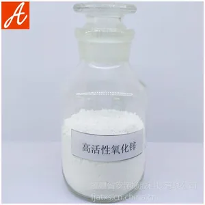 生产厂家供应高活性氧化锌 橡胶专用高活性氧化锌
