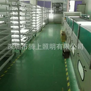 25W 1.5米ledT8日光灯管 工装家装厂家直销无频闪分体节能日光灯