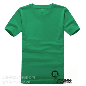 上海广告衫定做厂家免费制作公司logo免费送货上门