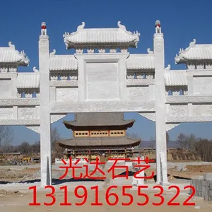 曲阳县光达石材工艺厂