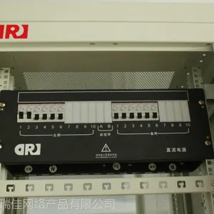 机柜电源 6进6出 负载电流63A