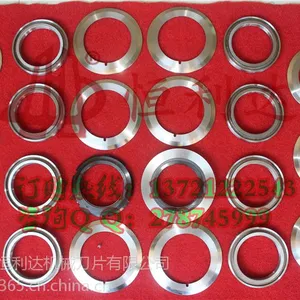 恒利达牌分切圆刀片分切上刀切纸分条圆刀片平圆刀Φ105xΦ70x1.2