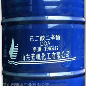 供应耐寒增塑剂DOA