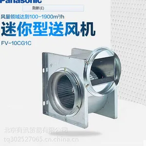 松下送风机北京囤货商,代理,现货销售13691433248