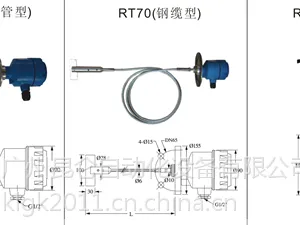 供应昆仑RT60阻旋料位开关