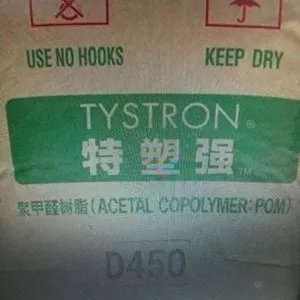 POM D450 张家港杜邦旭化成 注塑级 耐磨