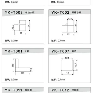 厂家供应云南江西全铝合金整体陶瓷瓷砖柜体铝材
