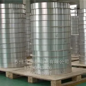 苏州龙源泰铝业有限公司